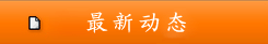 湖北襄陽(yáng)石開(kāi)IT項(xiàng)目軟件外包開(kāi)發(fā)